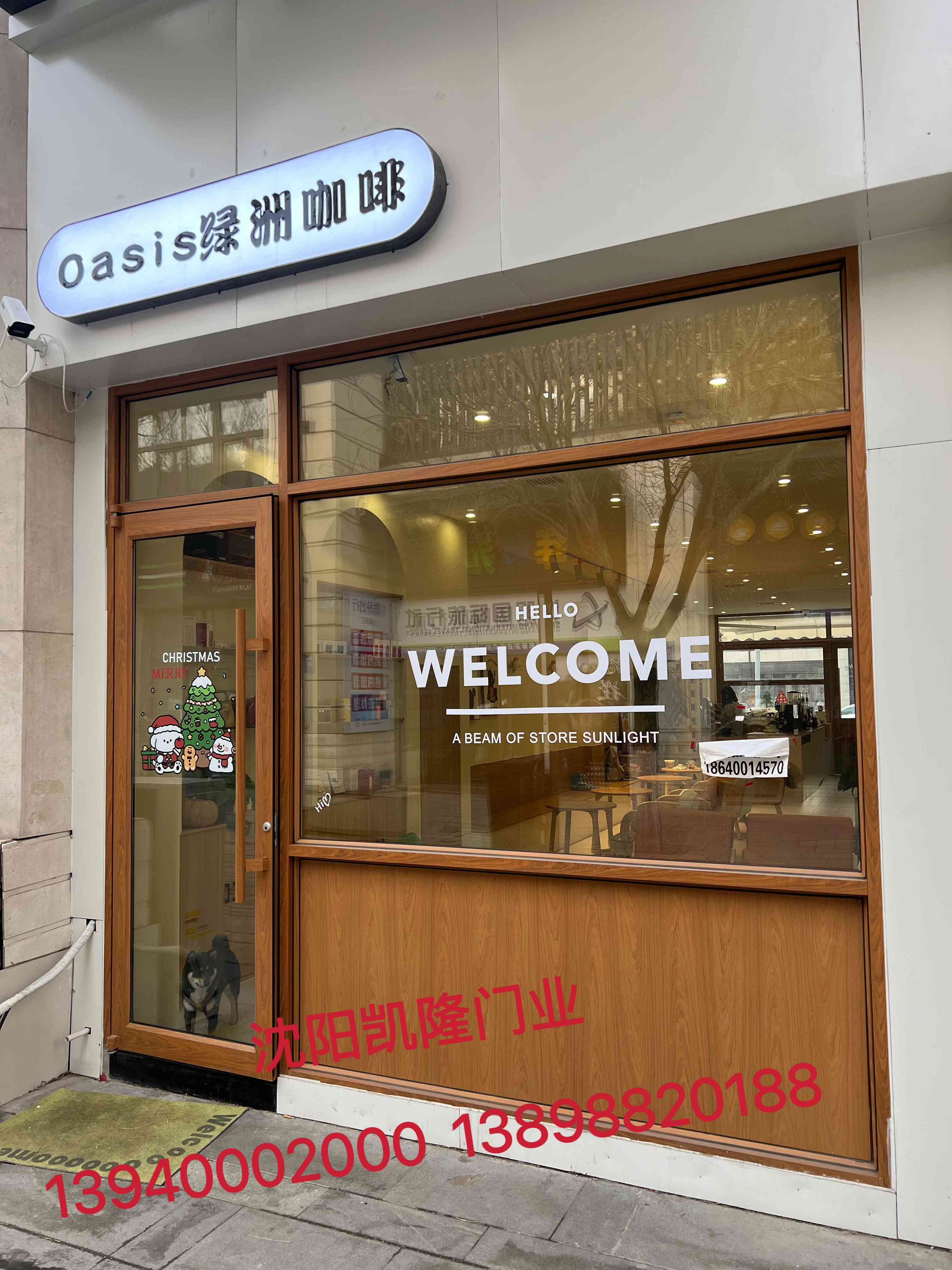 甘井子区木转印折叠门 - 哪里好